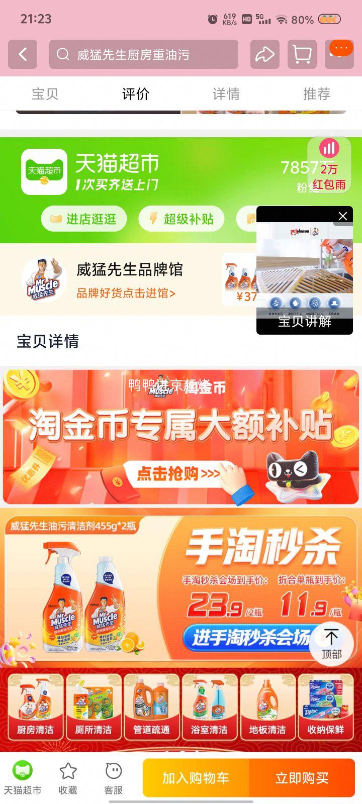 88VIP���������� ��������455g*2ƿ�Ż�֤��