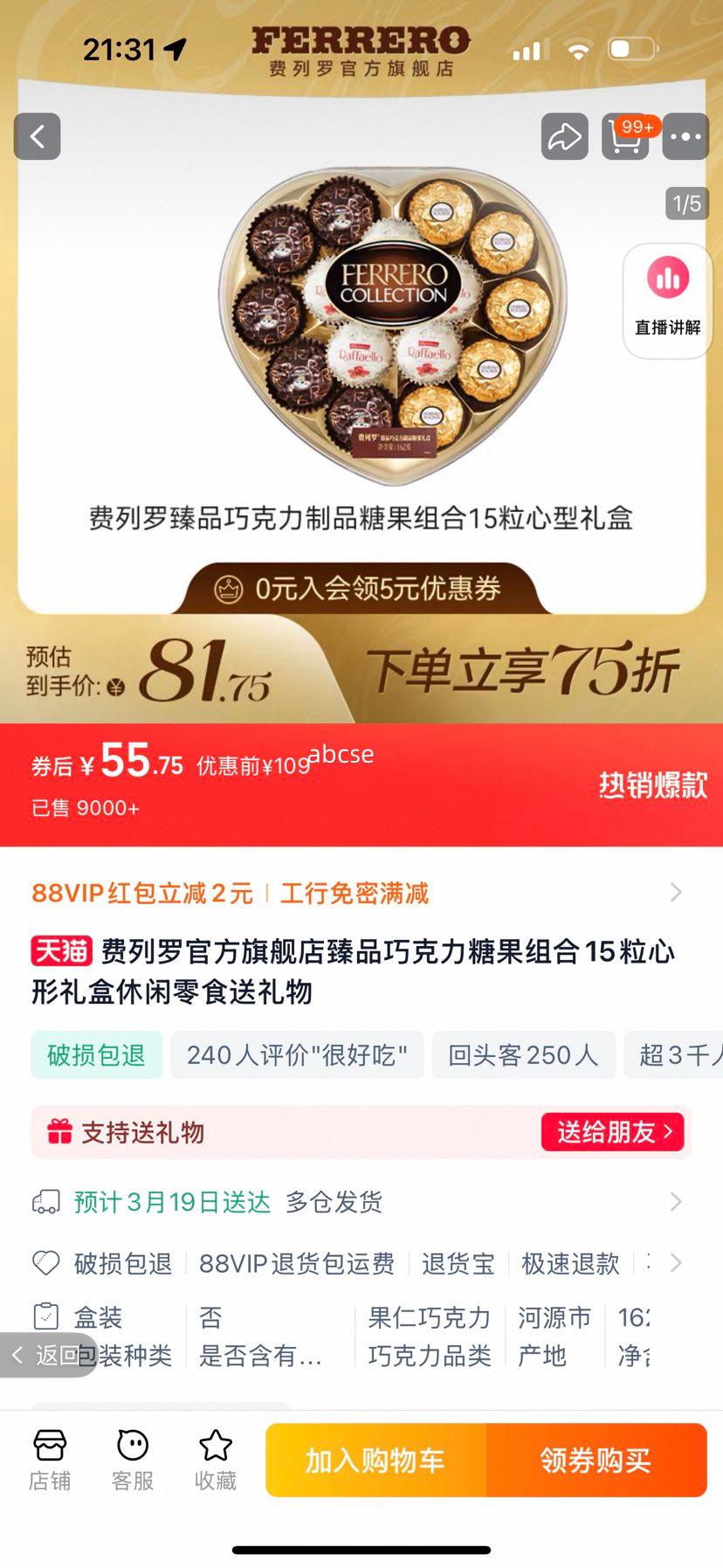 ��������Ʒ�ɿ���15����������Ż�֤��