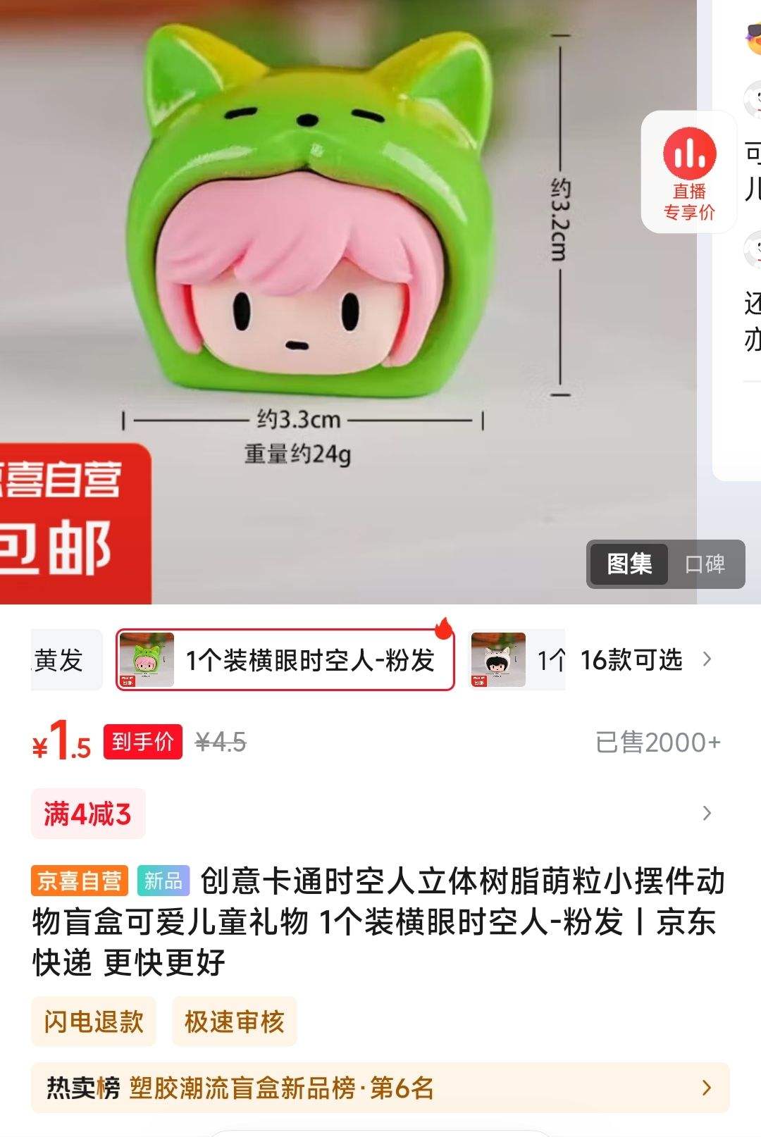 ���⿨ͨʱ����������֬����С�� 1��װ�Ż�֤��