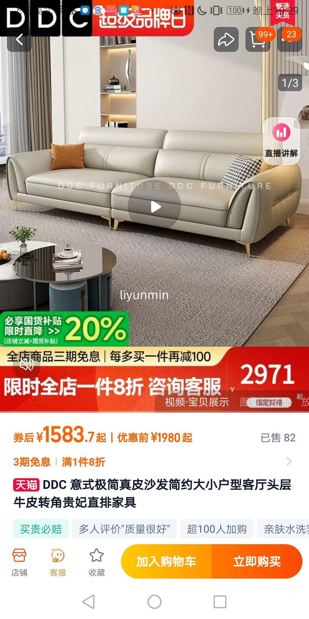 DDC ��ʽ������Ƥɳ����Լ��С���Ϳ���ͷ��ţƤת�ǹ���ֱ�żҾ��Ż�֤��