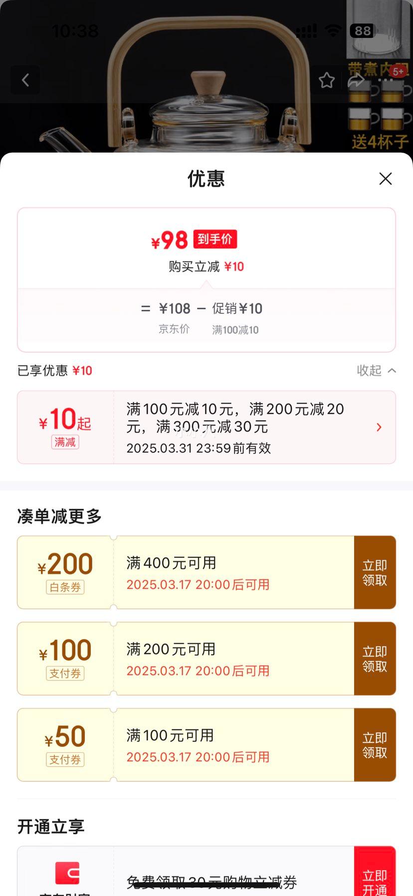 1720㣺 Ӻ͸² 1L ɫ+յŻ֤