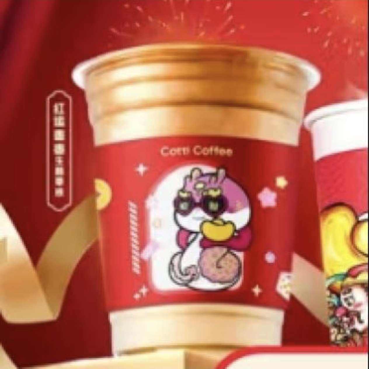 COTTI COFFEE   ϵ2ѡ1 ޱ 15Ч-&6.9Ԫȯ