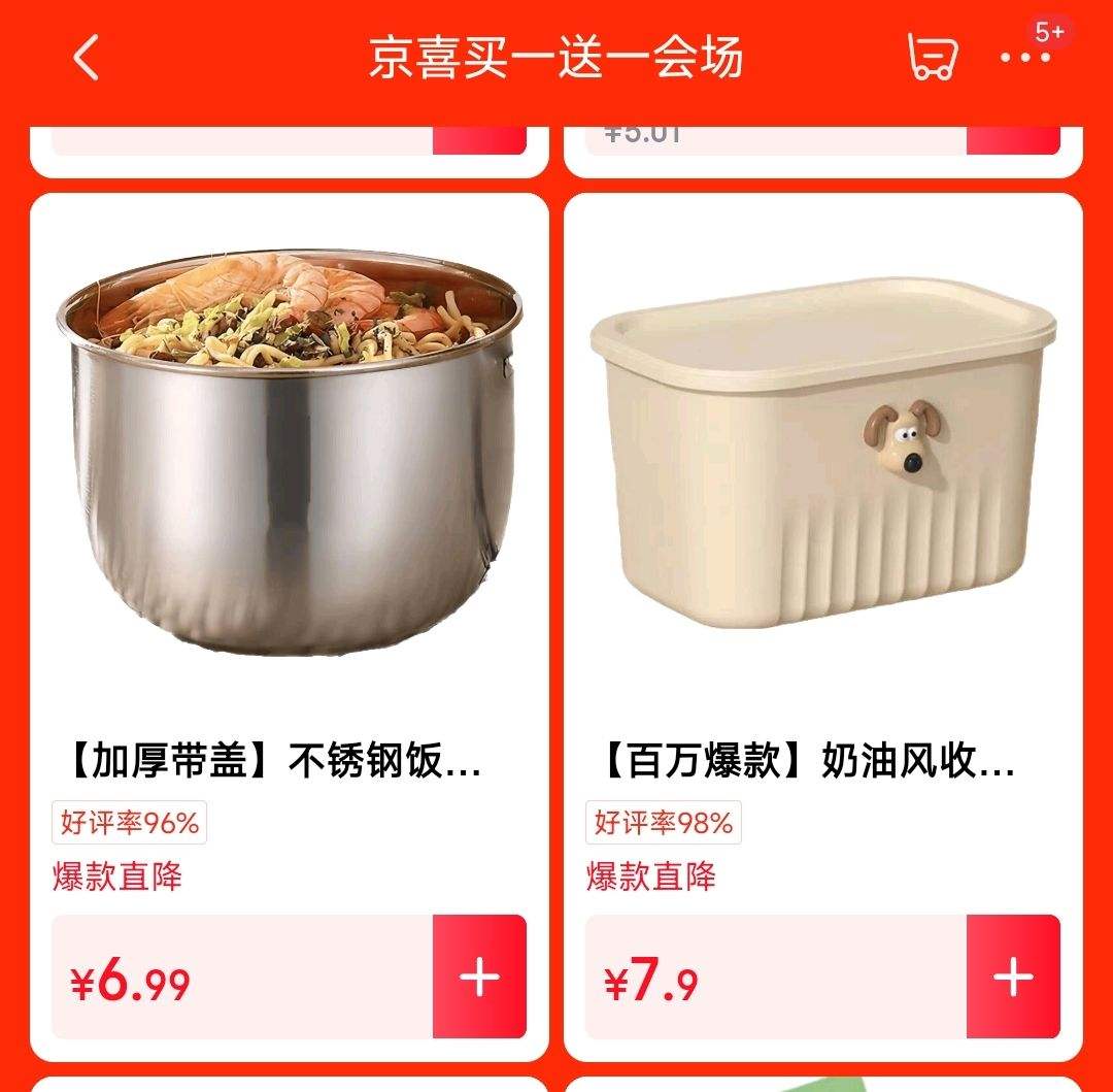 �Ӻ���ǲ���ַ��� 1.3L*2���Ż�֤��