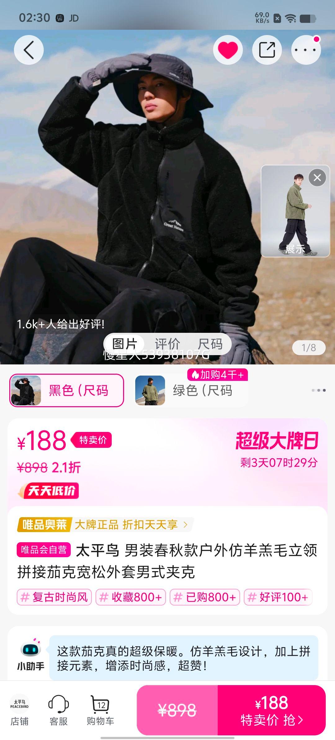 ̫ƽ�� ��װ����������ë����ƴ���ѿ˿���������ʽ�п��Ż�֤��