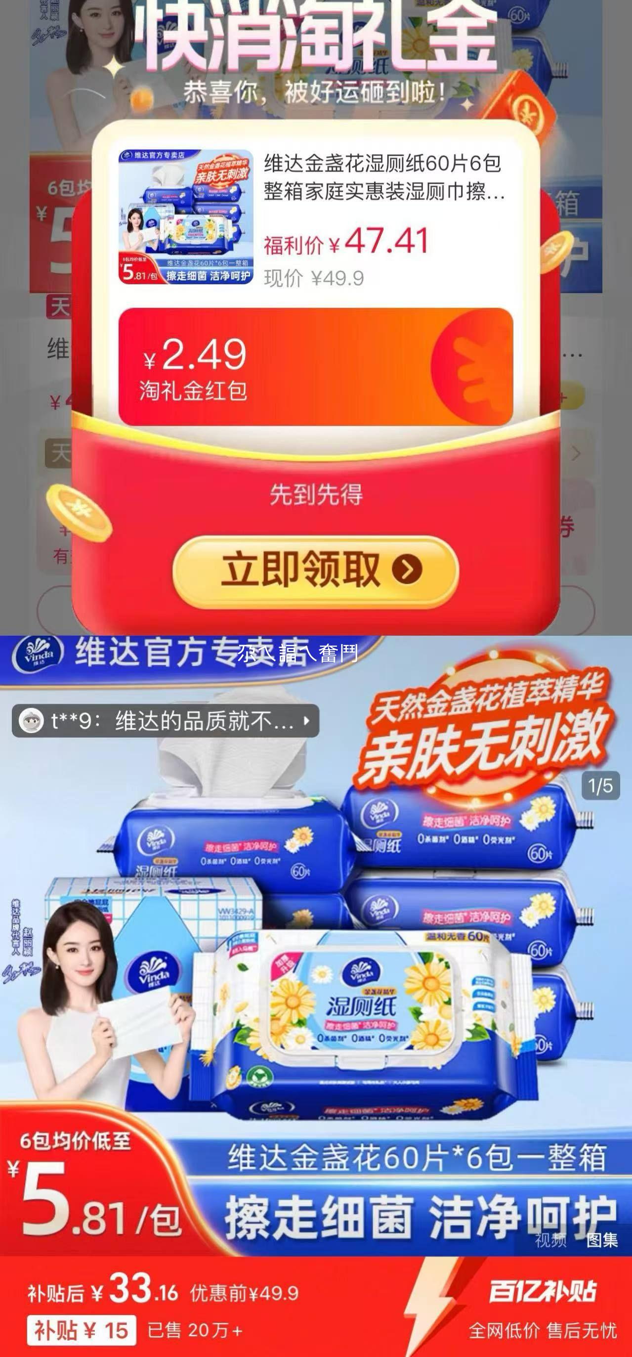 �ٽ���: ά�� ��յ��ʪ��ֽ 60��*6���Ż�֤��