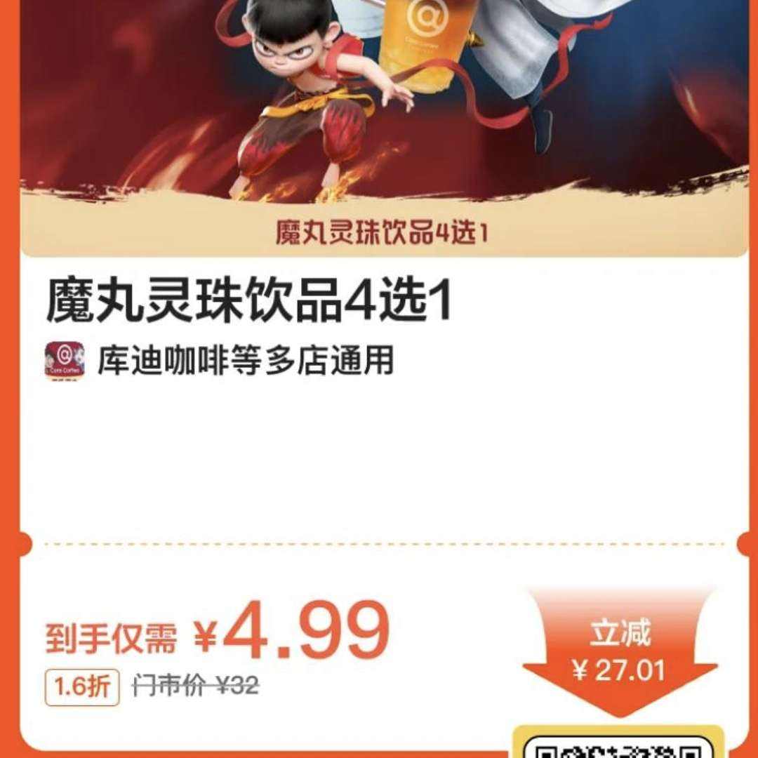 Ͽ4.99 ħ4ѡһ