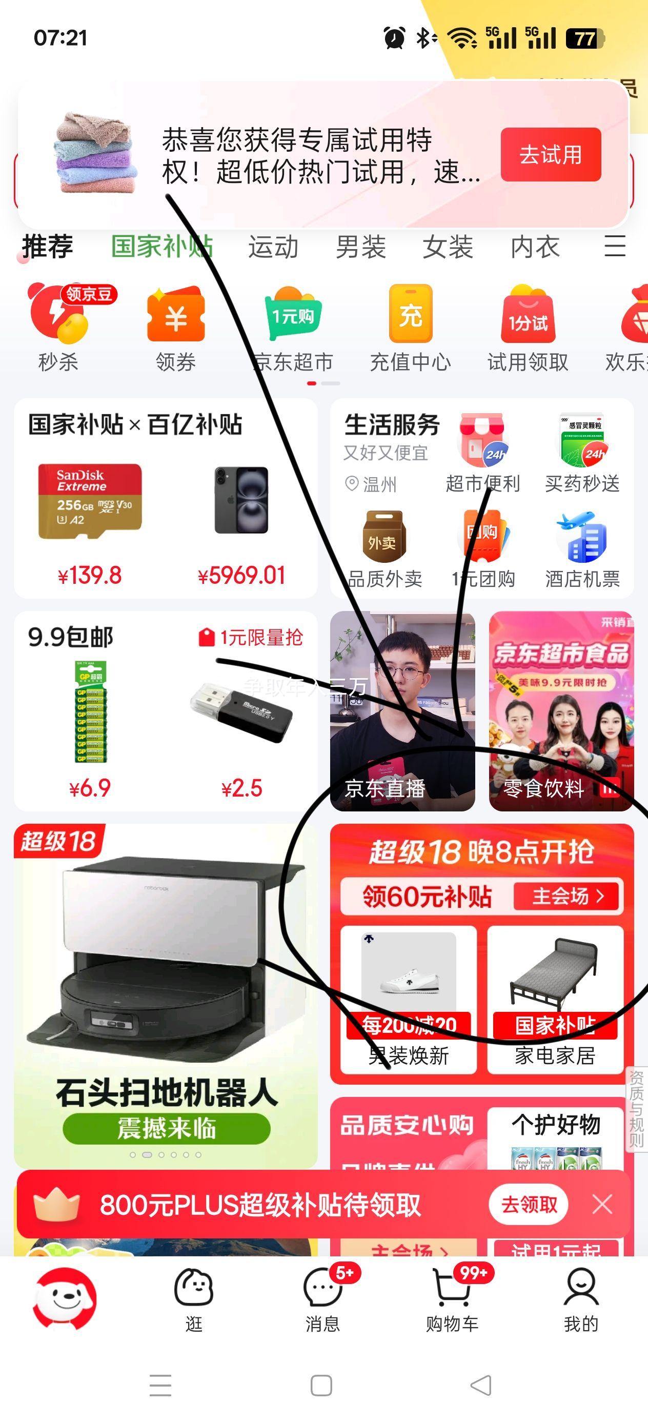 20�㡢plus:���u 32GB(16GBX2)��װ DDR4 3200 ̨ʽ���ڴ��� W4����ӥϵ���������Ż�֤��