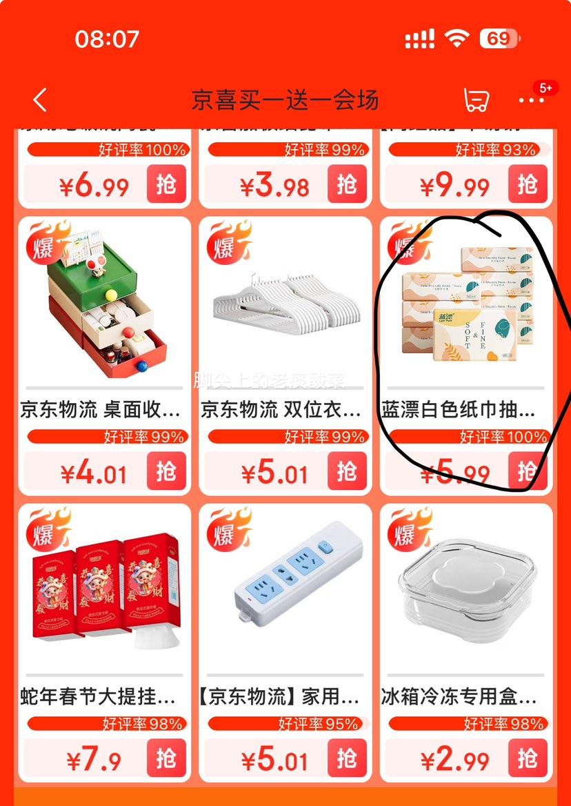 ��Ư��ɫֽ����ֽ 5��56�� 8��*280�� *2���Ż�֤��