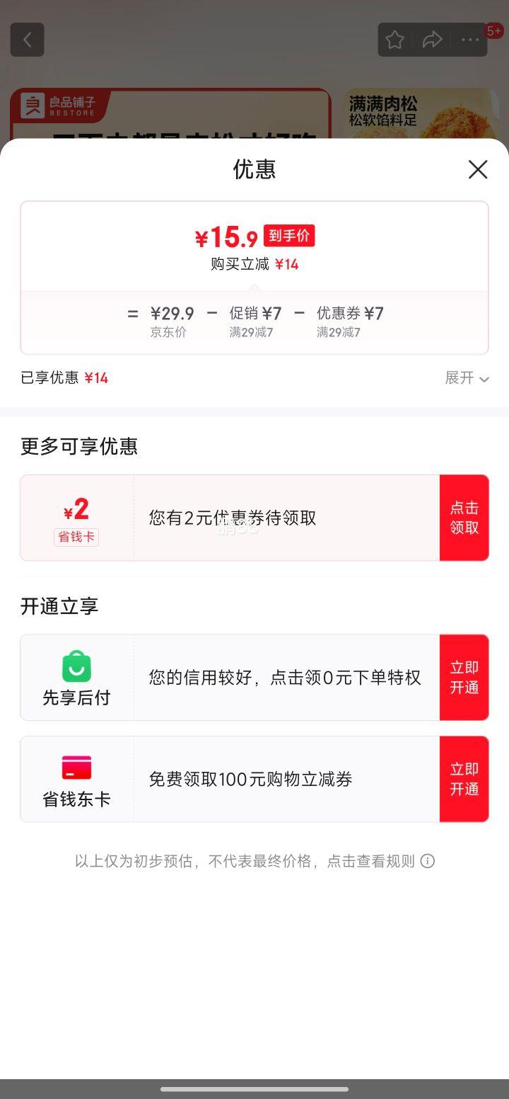 ��Ʒ���� �����������500g�Ż�֤��