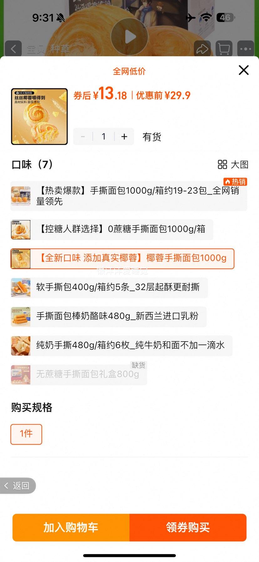 88vip����ֻ������˺������1000g�Ż�֤��