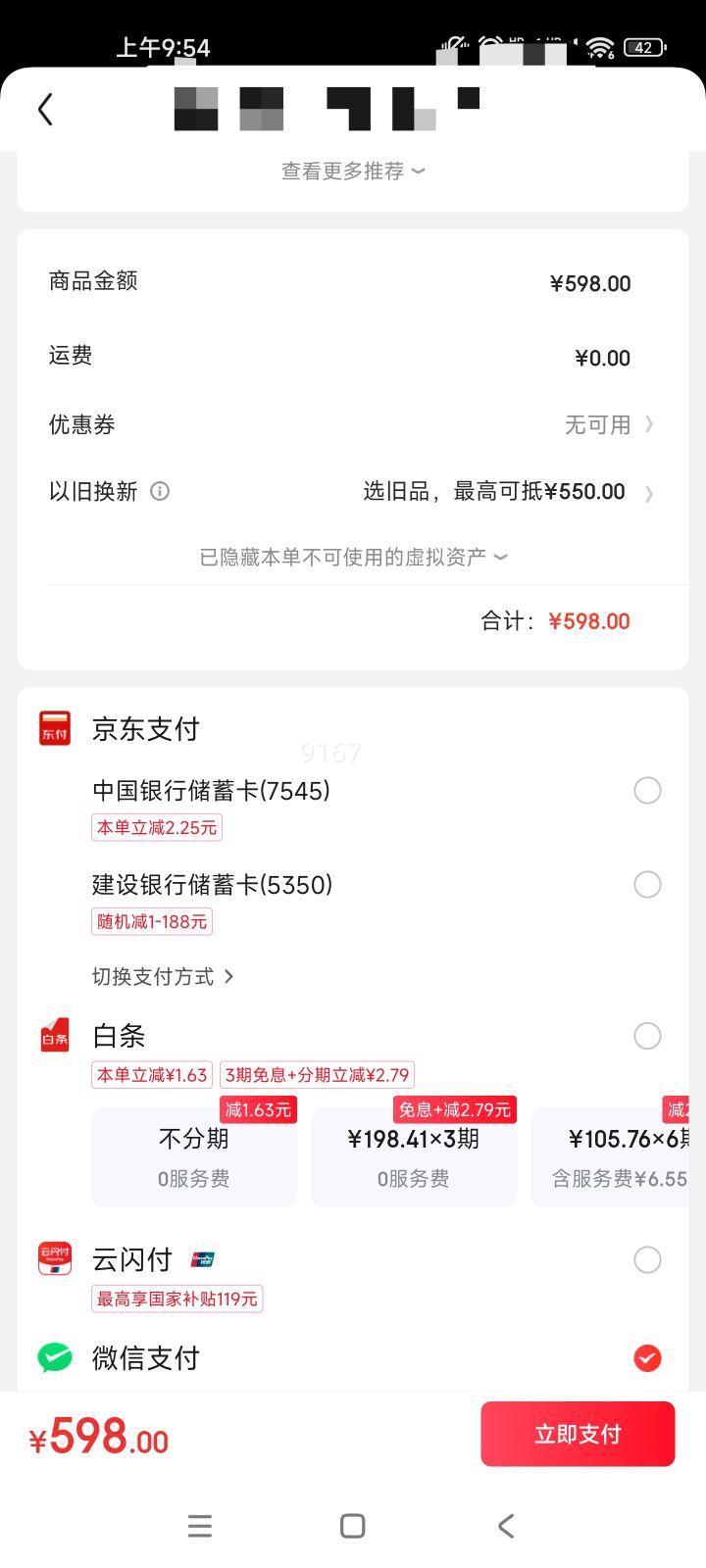 ��ά��Skyworth�������Ҳ���20%�������̻����� ŷʽ����ʽ���̻�T�ͳ��̻�21����������������̻���������ϴY1H�Ż�֤��