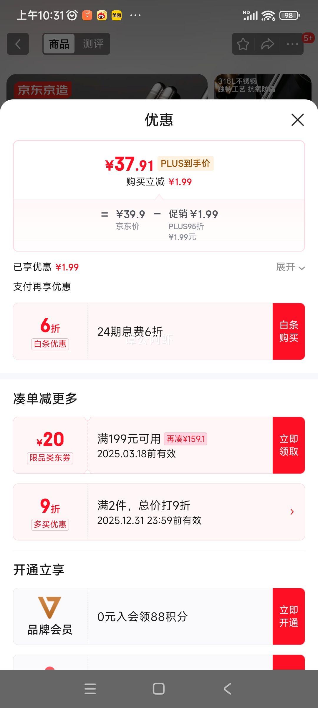 �������� ���� ����ʳƷ��316L�����ҽ�ü����־���������12˫���װ�Ż�֤��