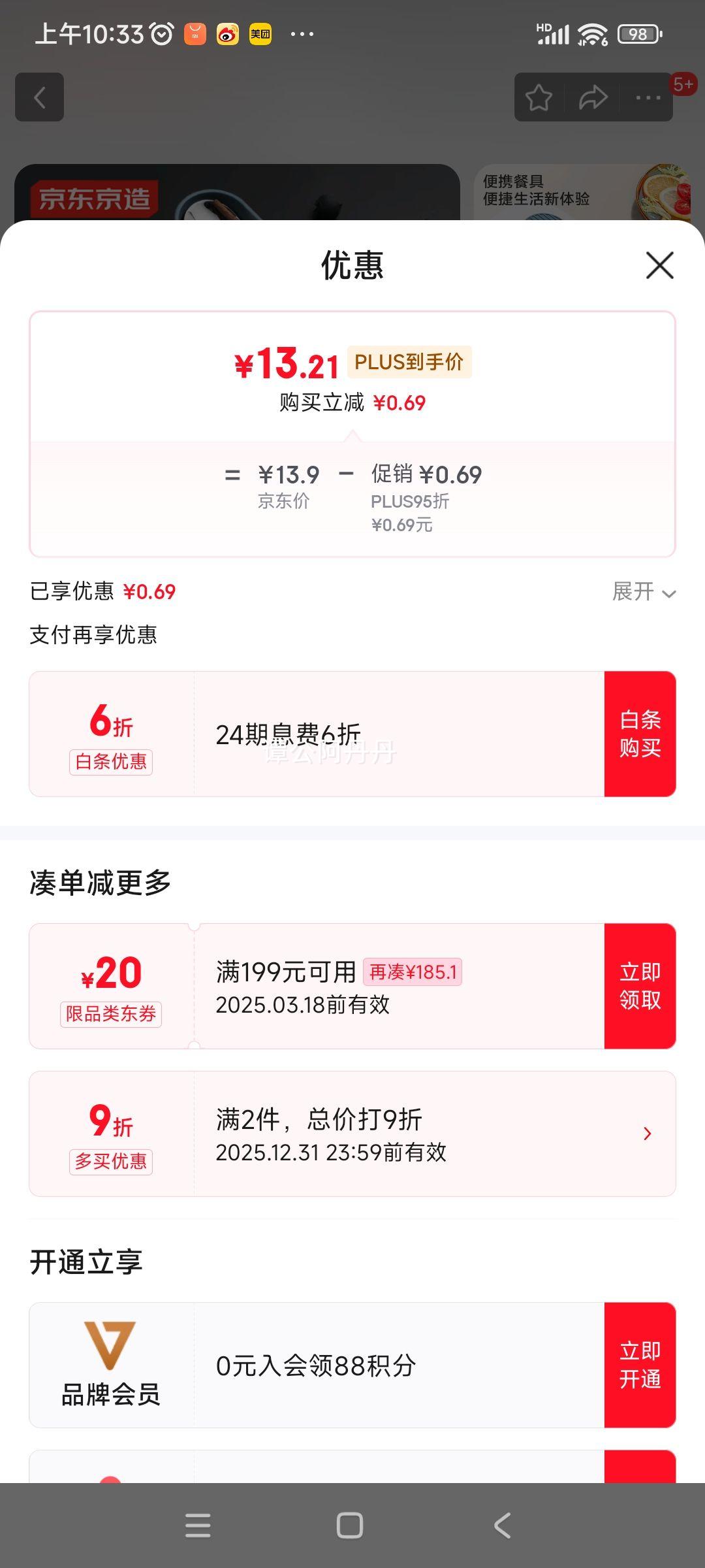 �������� ���� �;�ѧ������ֲ�ʵľ�������� ʳƷ���ϰ����Я�;��Ż�֤��