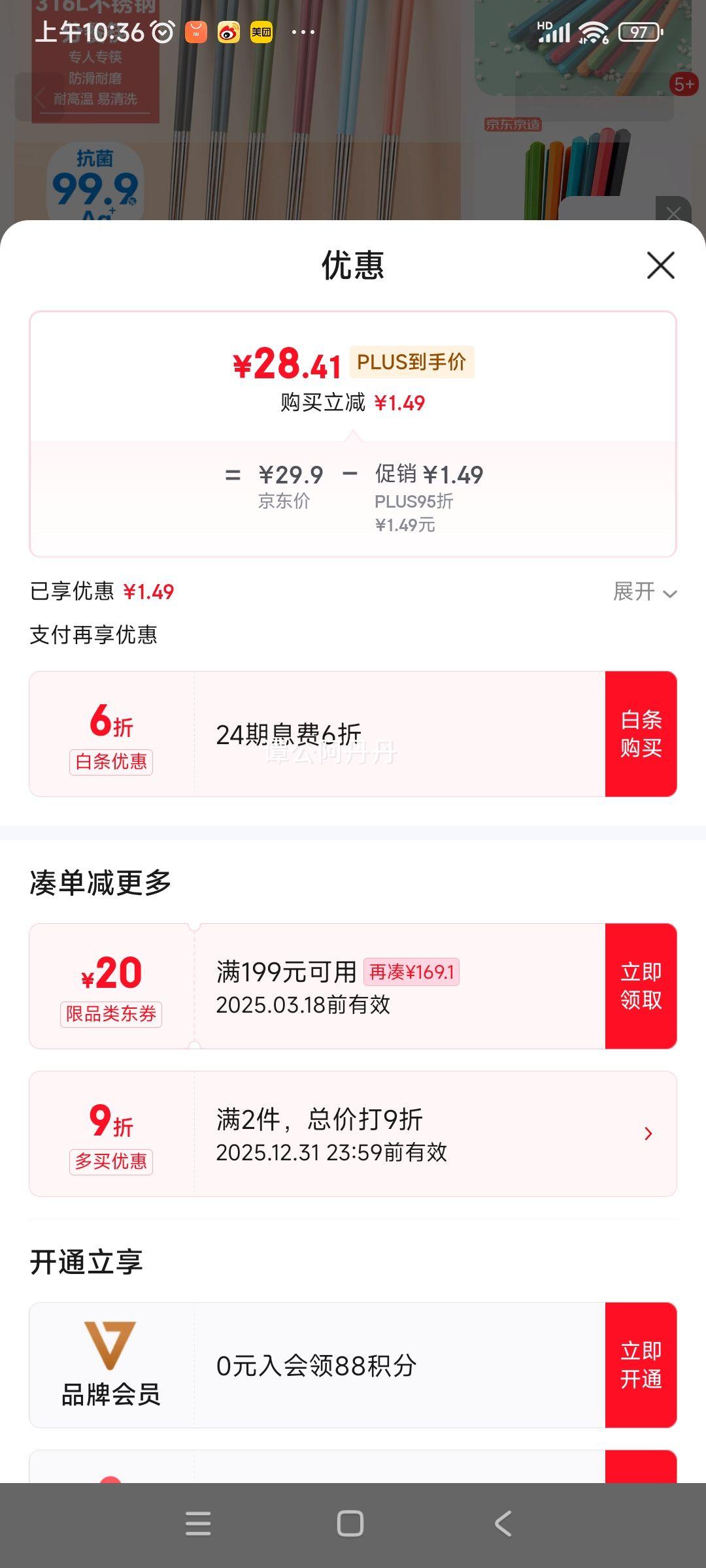 �������� ���� ����ʳƷ���;�316L����ֲ�ɫ�ֲͿ꡾����������6˫װ�Ż�֤��