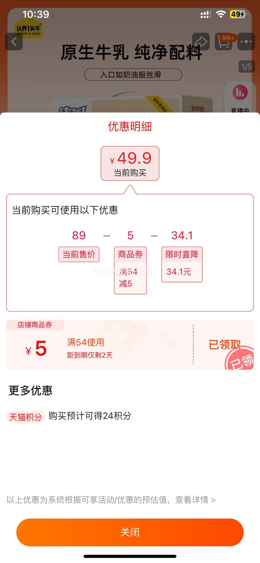 �ٽ��ۣ�����һͷţ �߸ƴ�ţ�� 10��*2�䣨11�²����Ż�֤��