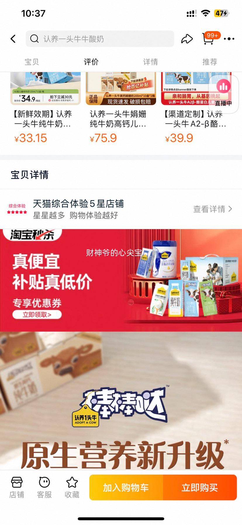 �ٽ��ۣ�����һͷţ �߸ƴ�ţ�� 10��*2�䣨11�²����Ż�֤��