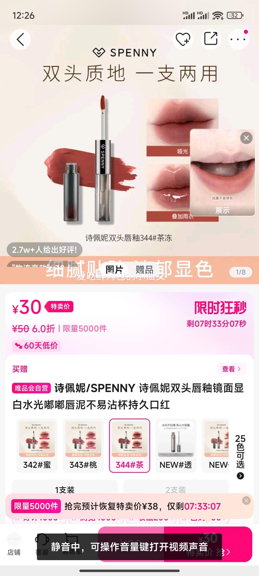 ʫ����/SPENNY ʫ����˫ͷ���Ծ����԰�ˮ���ུ��಻��մ���־ÿں��Ż�֤��