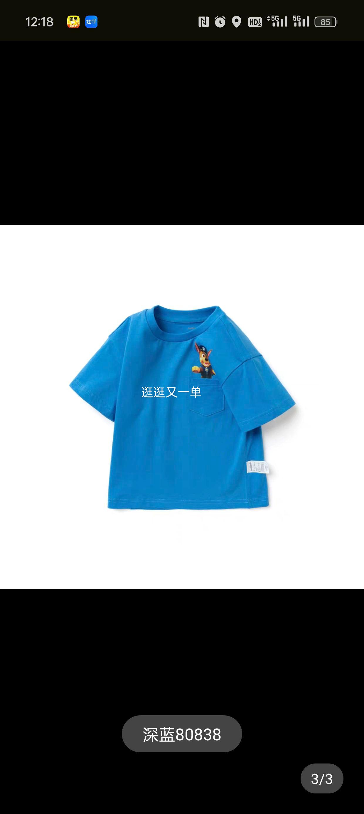 �������� ӡ������T����ͯ 90���Ż�֤��