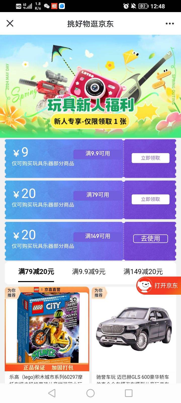 ߸ȡ9.9-9/79-20ŻȯŻ֤