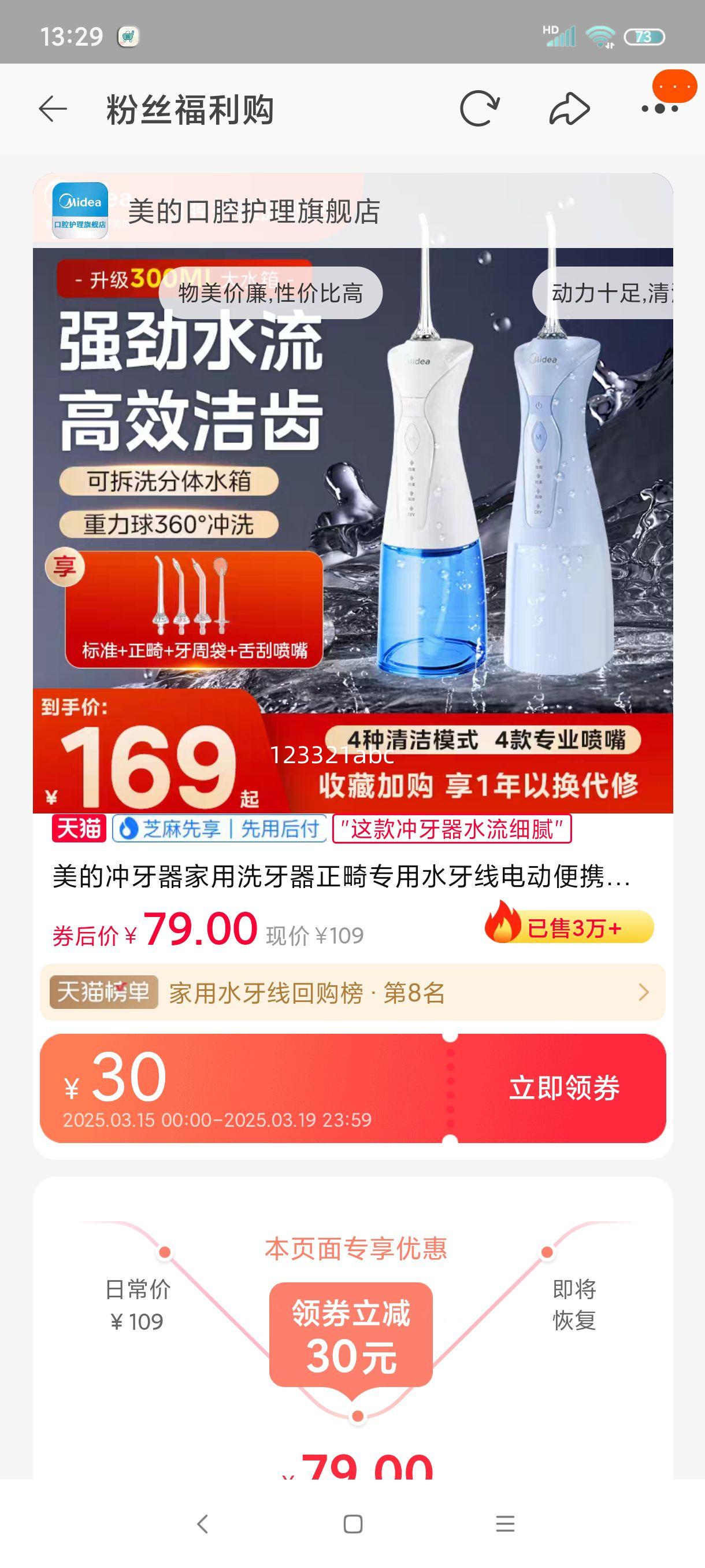 ���ĳ���������ר��ˮ����ϴ�����Ż�֤��