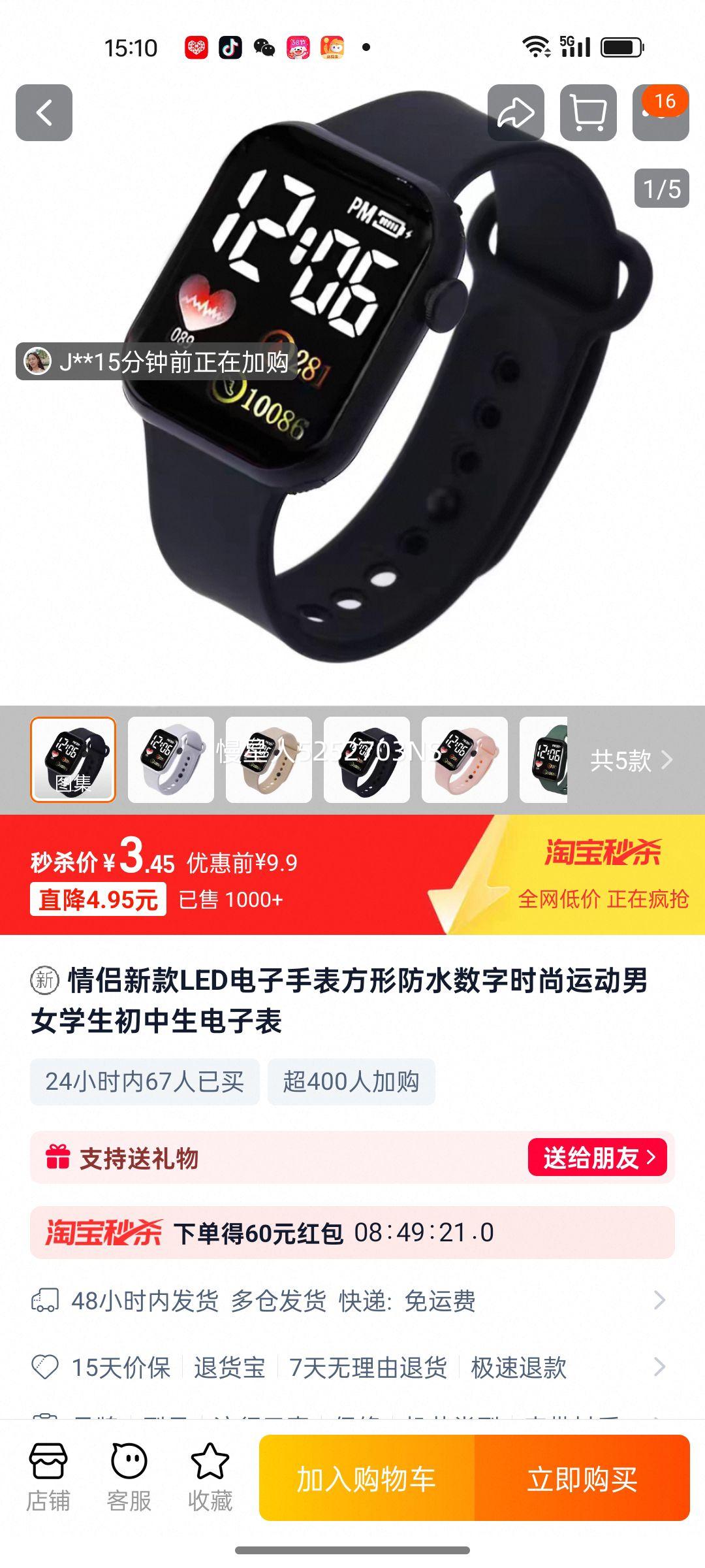 �����¿�LED�����ֱ����η�ˮ����ʱ���˶���Ůѧ�����������ӱ��Ż�֤��