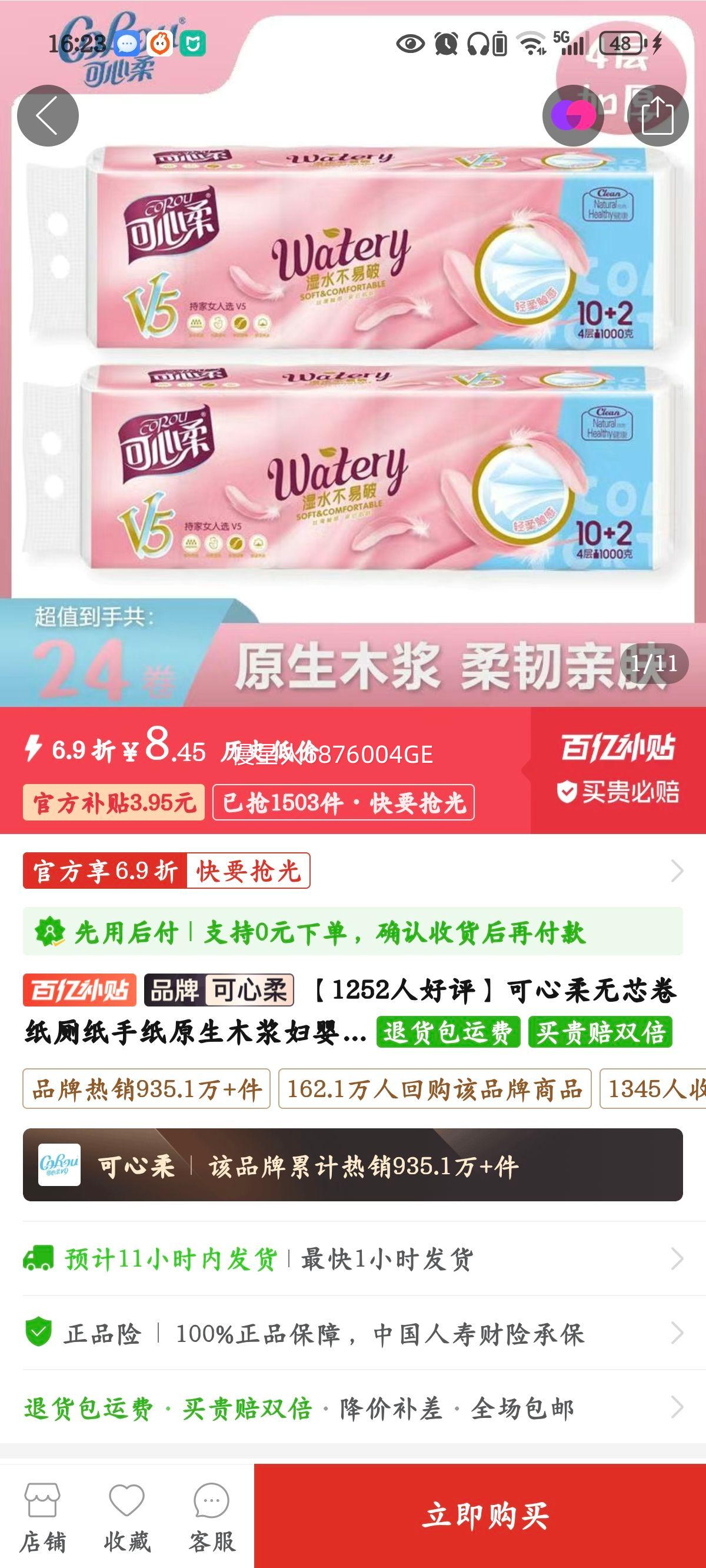 ��������о��ֽ��ֽ��ֽԭ��ľ����Ӥ��4��Ӻ�ʪˮ���Ƴ�ֵװ�Ż�֤��