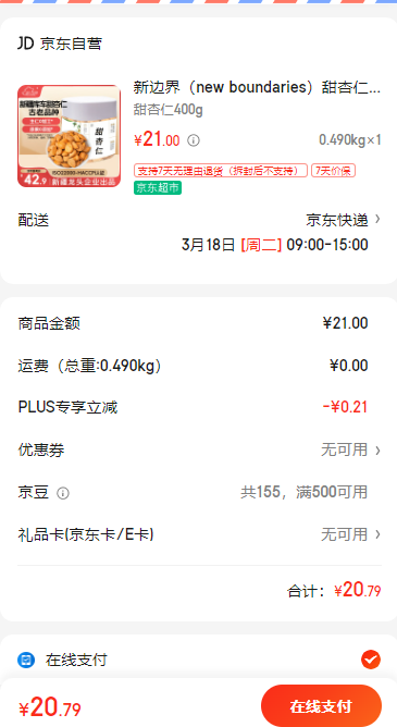 �±߽� ������400g �Ż�֤��