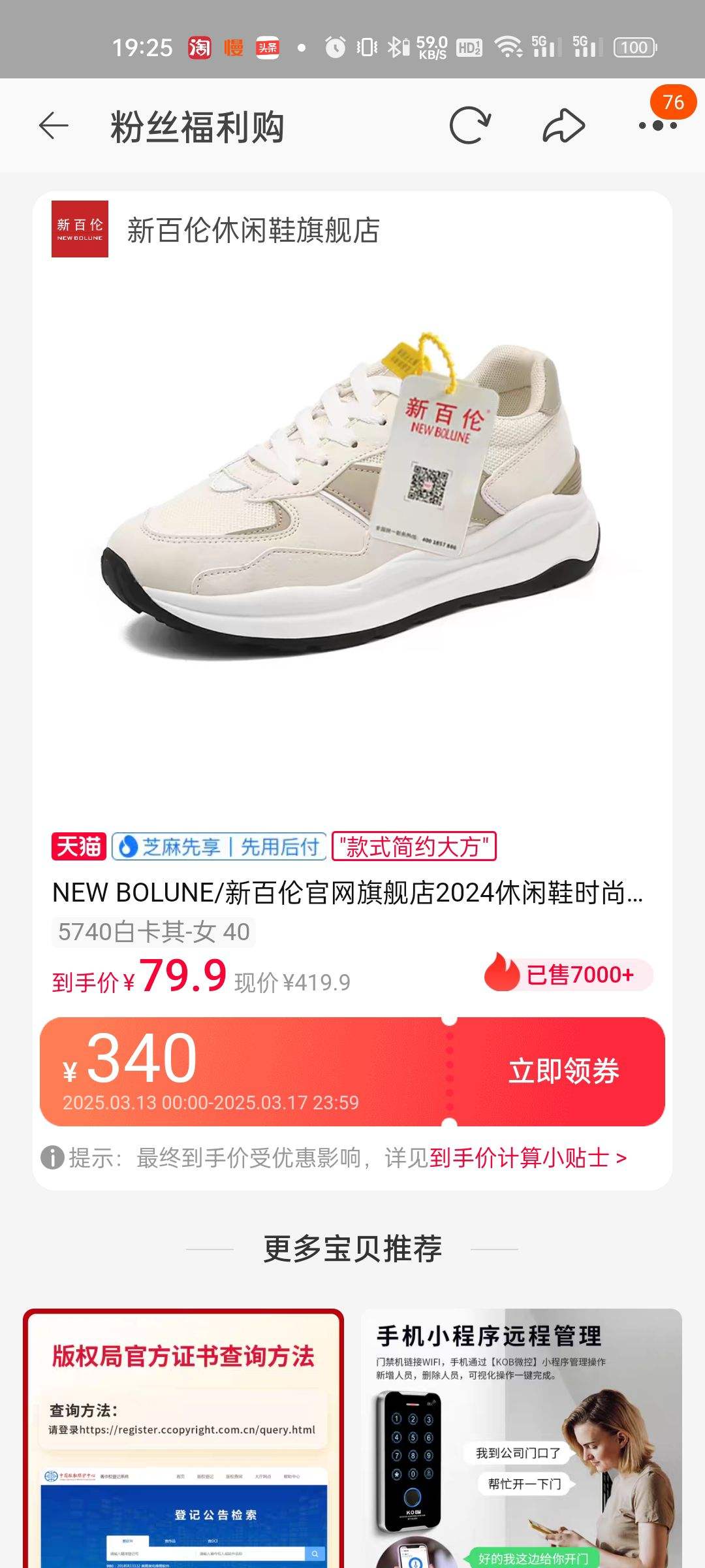 NEW BOLUNE/°׹콢2024Ьʱ2002ٴ¿Ż֤