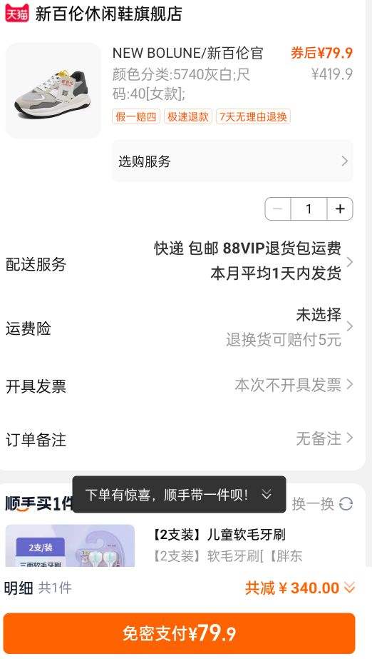 NEW BOLUNE/°׹콢2024Ьʱ2002ٴ¿Ż֤