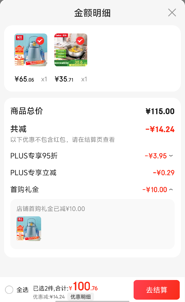 PLUS��Ա������ ��Ǳ��±� 316L����� ���������ܱ� 1000ml�Ż�֤��