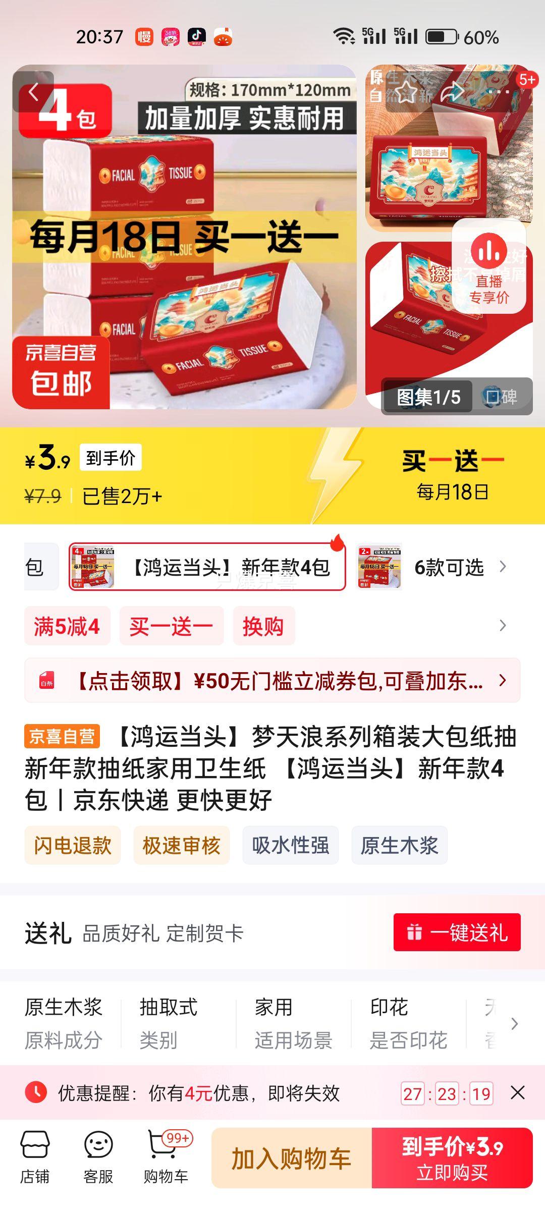 �����˵�ͷ��������ϵ����װ���ֽ�������8���Ż�֤��