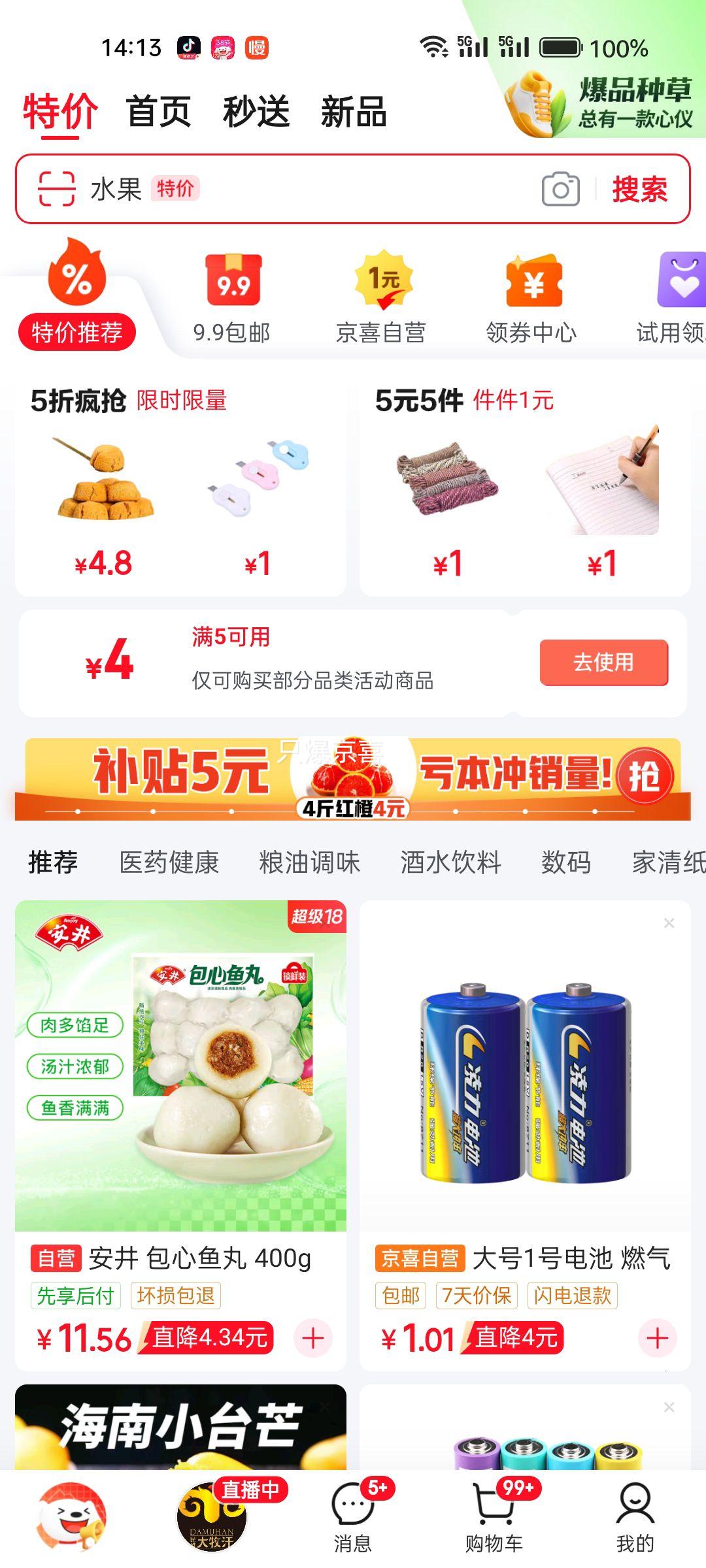 �����˵�ͷ��������ϵ����װ���ֽ�������8���Ż�֤��