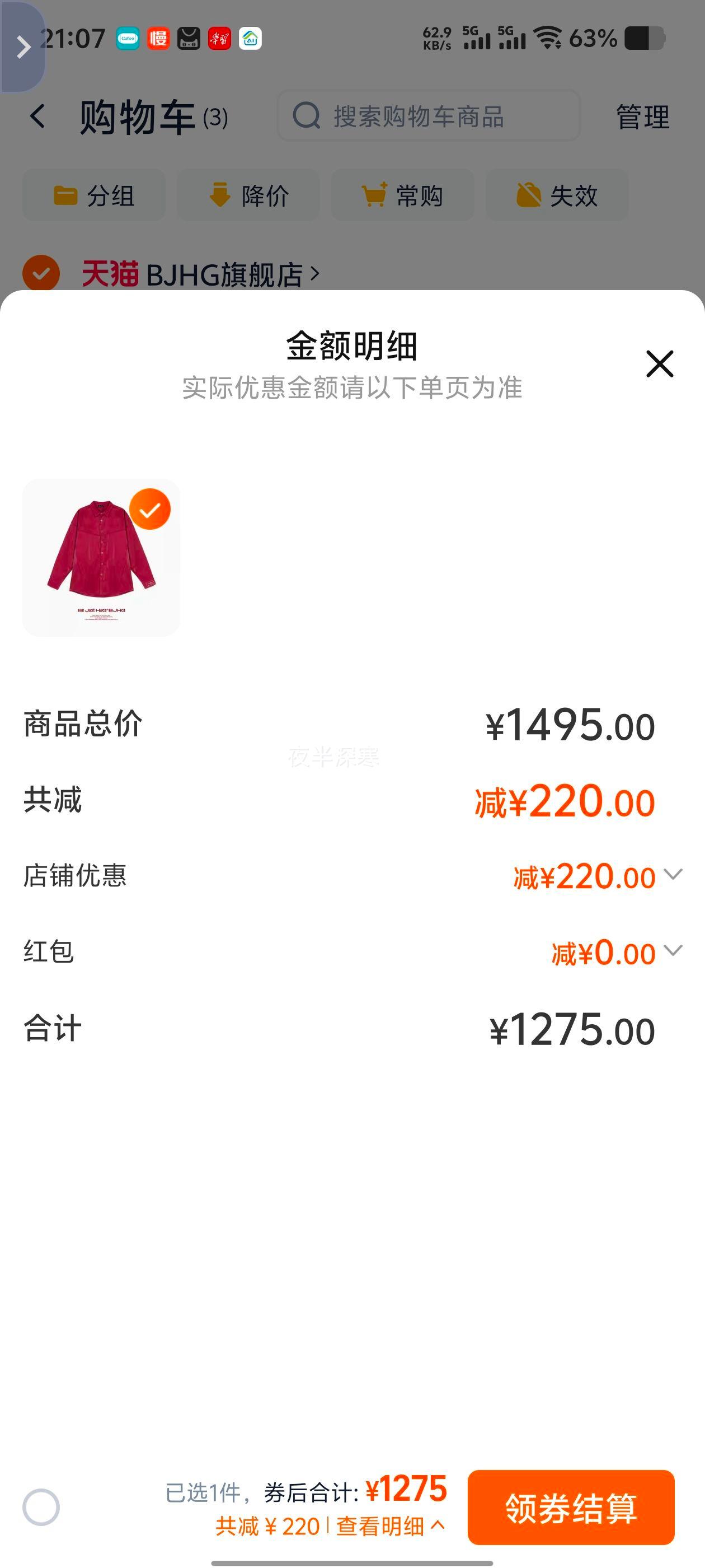 BJHG���ƺ�����������д����¿����ʽ�����������г��¼п�Ů�Ż�֤��