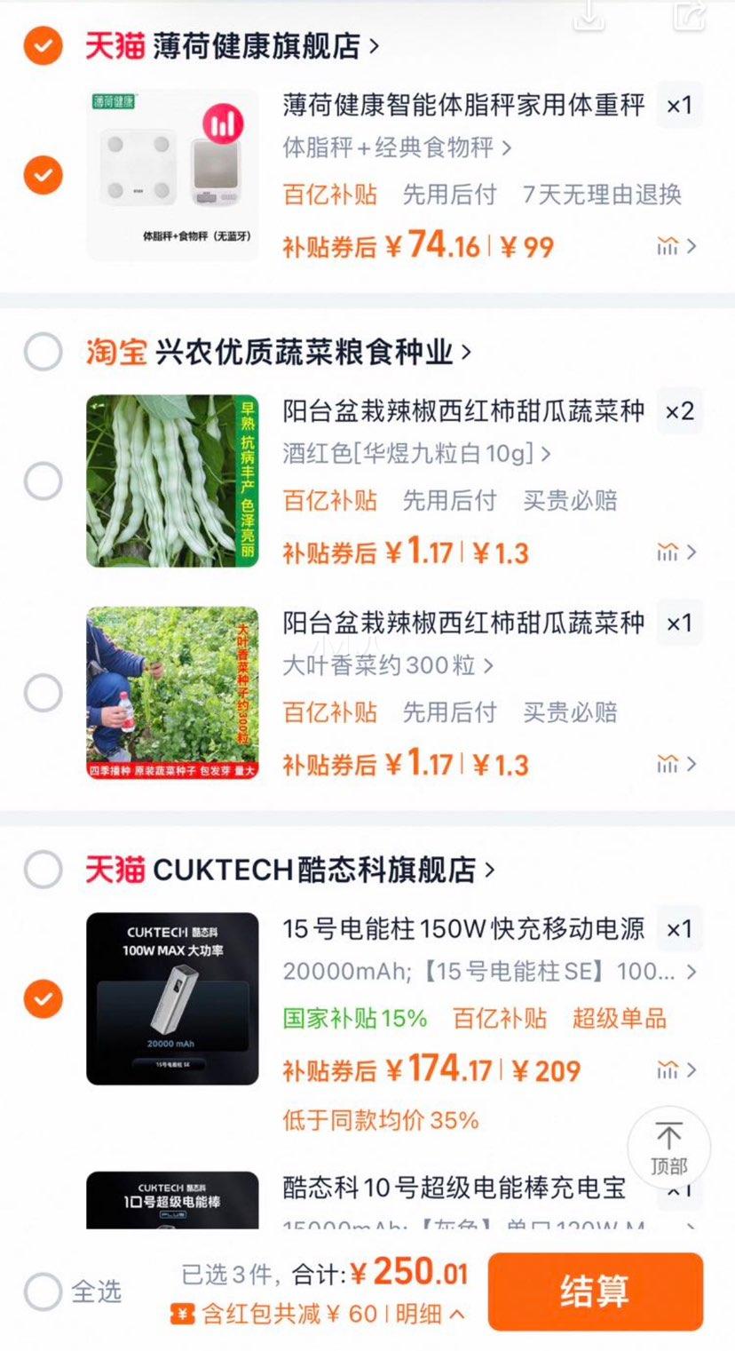 88vip��������������̬�� 15�ŵ�����SE20000����ʱ100W�����Ż�֤��