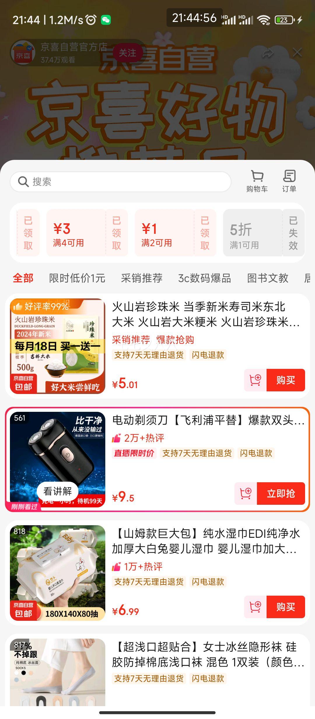 ��ϲ��Ӫ �綯���뵶 ����˫ͷ���ñ�Яʽ�޼������κ����Ż�֤��