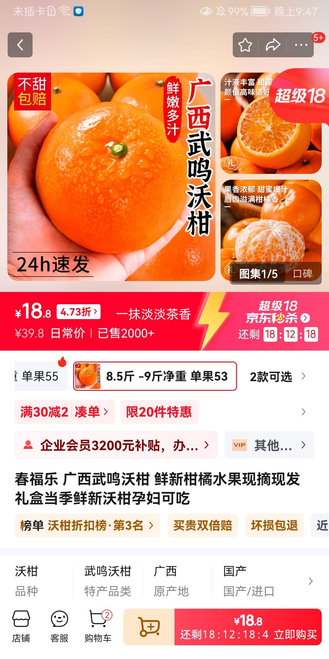 ������ ���������ָ� ���¸���ˮ����ժ�ַ���е��������ָ��и��ɳ� 8.5�� -9�ﾻ�� ����53mm+�Ż�֤��