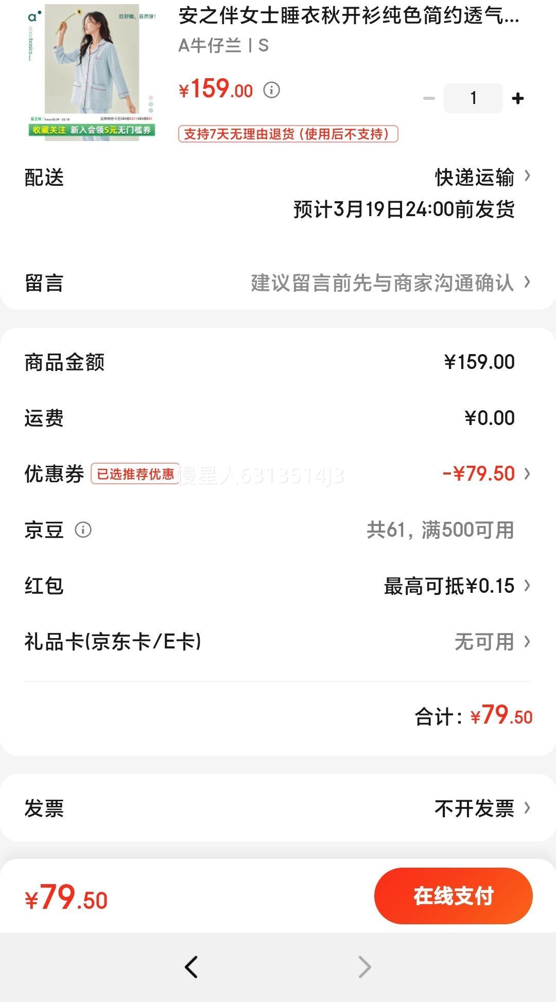 ��֮��Ůʿ˯���￪����ɫ��Լ͸�����з��쳤�䳤��Ҿӷ���װ A���� S�Ż�֤��