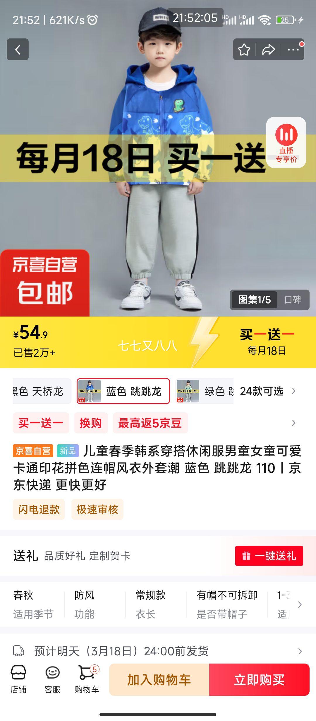 ��ϲ��Ӫ ��ͯ������ϵ�������з� ��ɫ ������ ��һ��һ�Ż�֤��