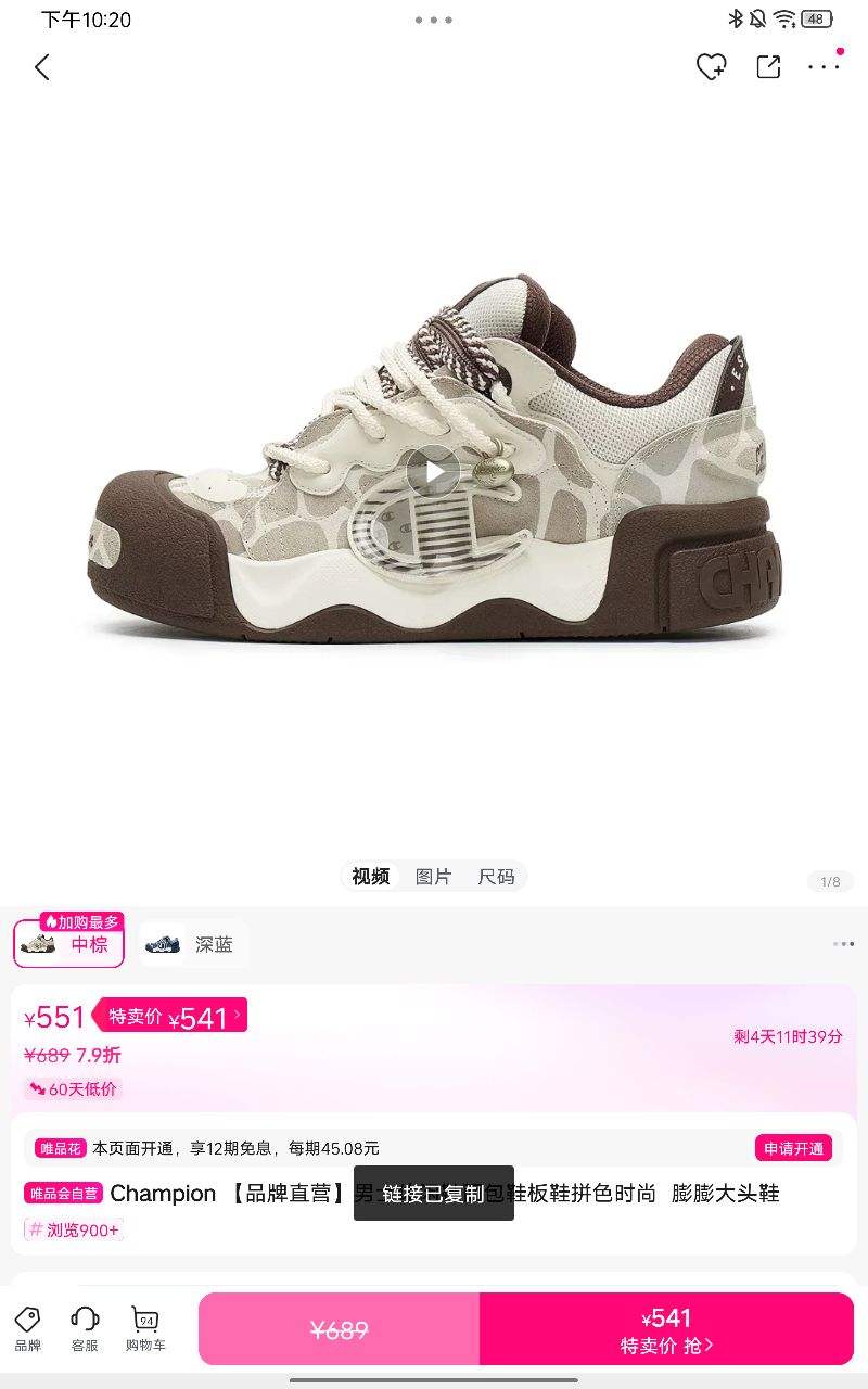 ��Ʒ��ֱӪ����ʿ����Ь���Ь��Ьƴɫʱ��  �����ͷЬ�Ż�֤��