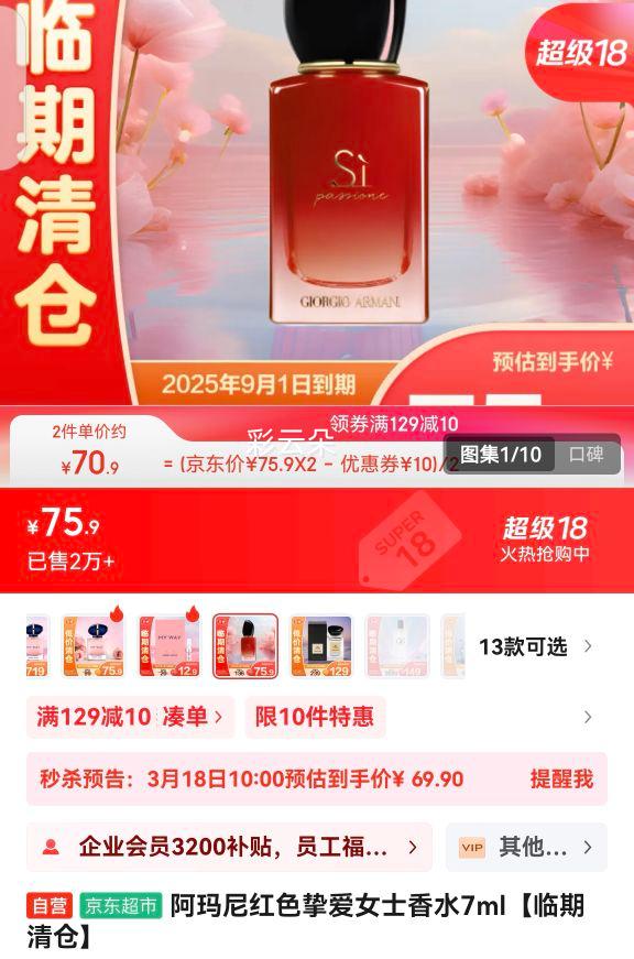 �������ɫֿ��Ůʿ��ˮ7ml��������֡��Ż�֤��