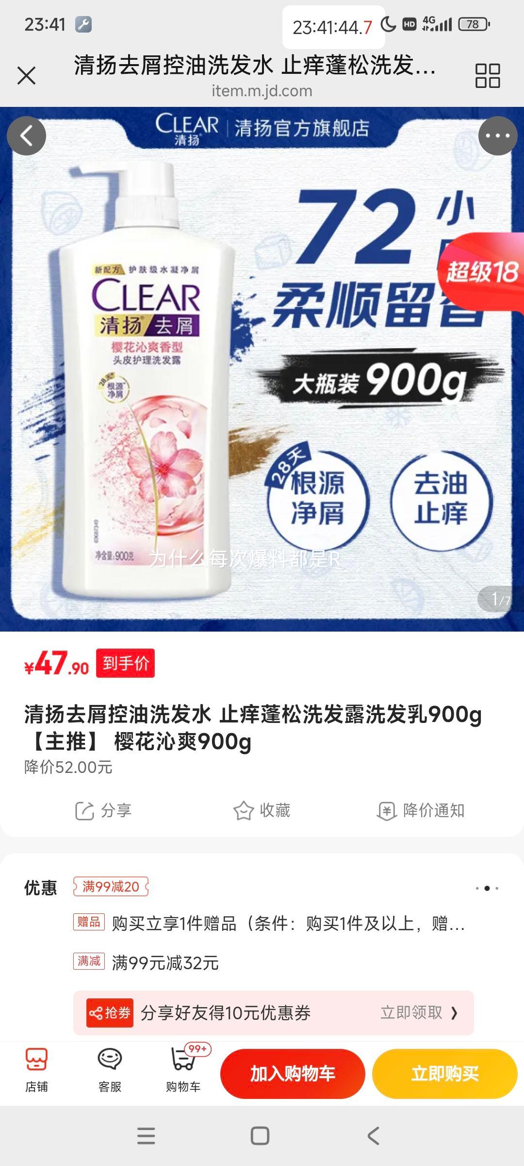 ���� ȥм����ϴ��ˮ ӣ����ˬ900g�Ż�֤��