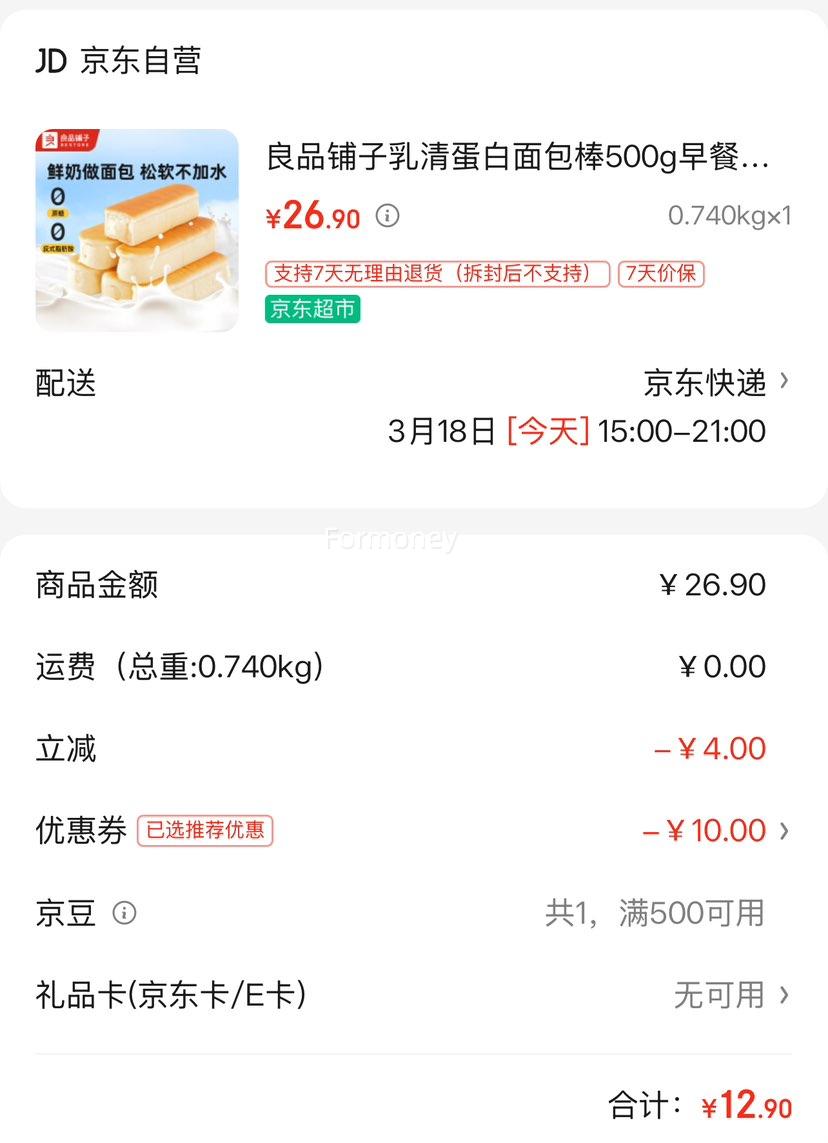 ��Ʒ���� ���嵰������� 500g�Ż�֤��