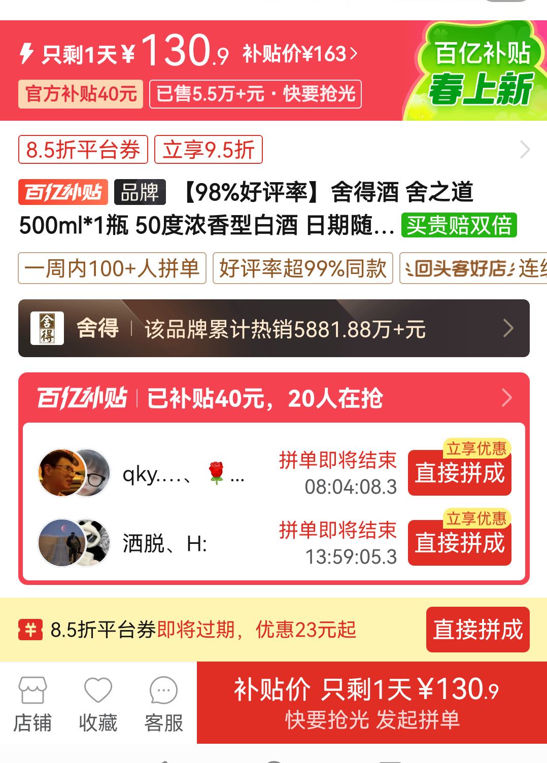 ƴ�����ڲ�������þ� ��֮�� 500ml*1ƿ 50��Ũ���Ͱ׾� ������������Ż�֤��