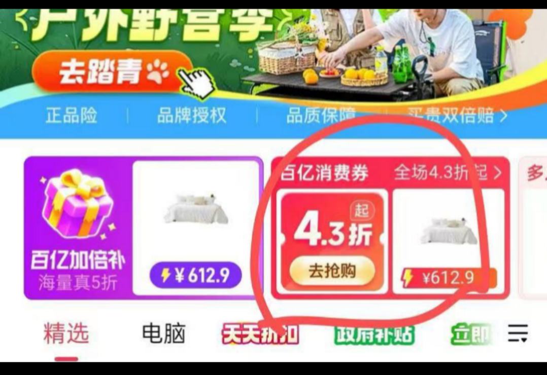 ƴ�����ڲ�������þ� ��֮�� 500ml*1ƿ 50��Ũ���Ͱ׾� ������������Ż�֤��