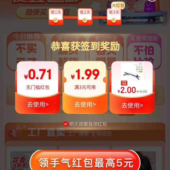 ë΢ С ǩżʵ0.71Ԫ