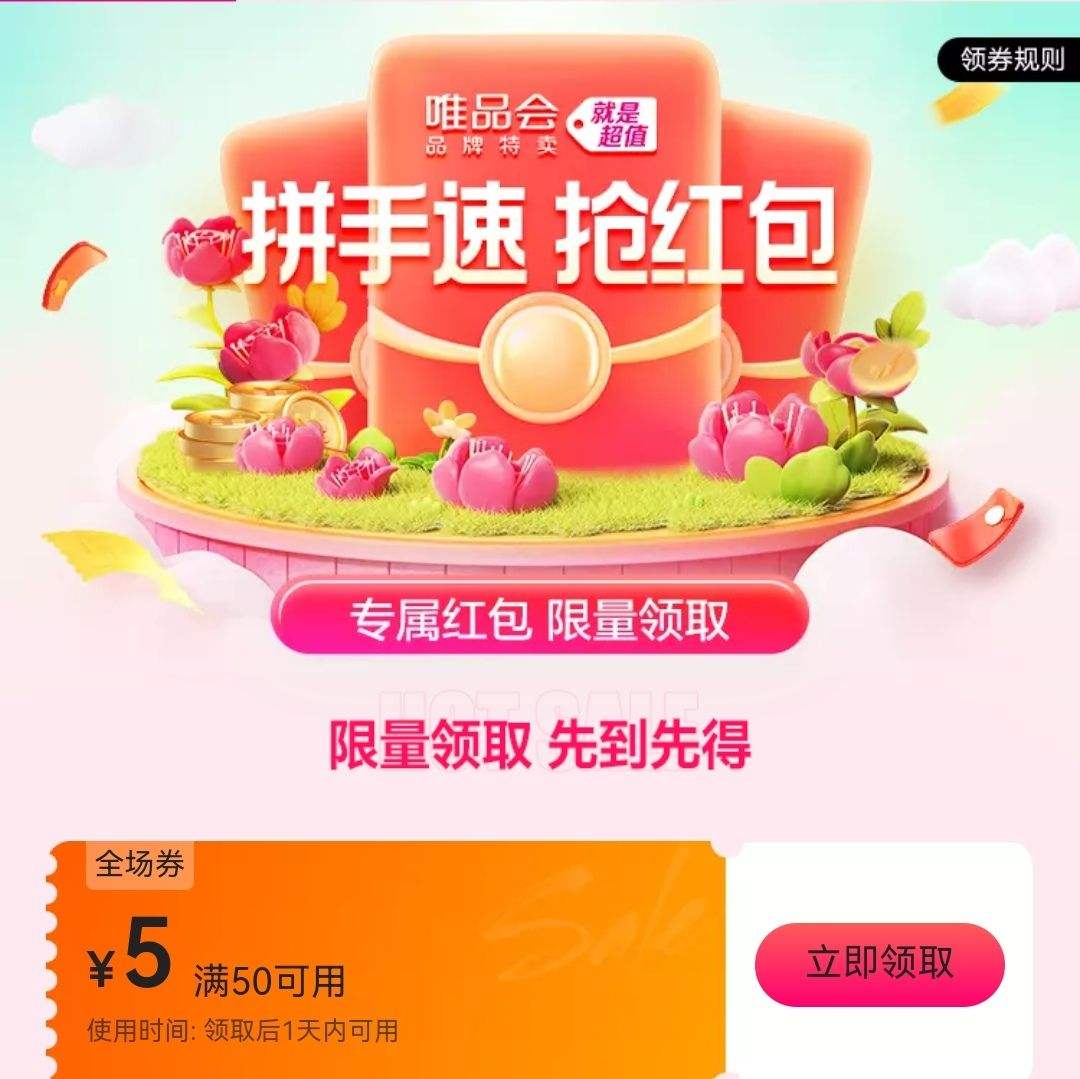 ΨƷ����50��5�Ż�ȯ�Ż�֤��