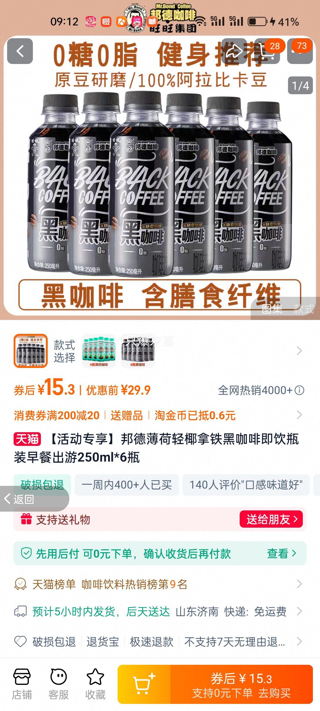 ������� �ڿ���/���ɿ���  250ml*6ƿ+�����򻨲�125ml*8���Ż�֤��