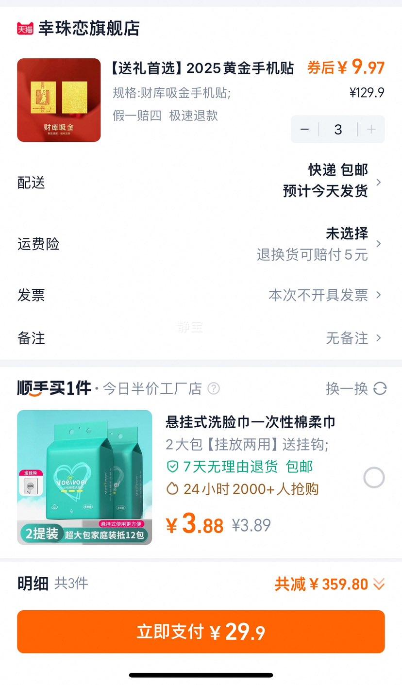 ����999�ƽ��ֻ���Ƭ�в�è�������������������Ƭ����ѡ-XX1�Ż�֤��