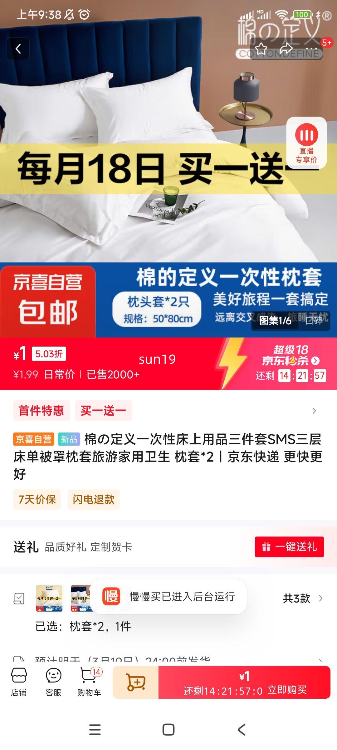 �ޤζ��� ����2ֻ*2���Ż�֤��