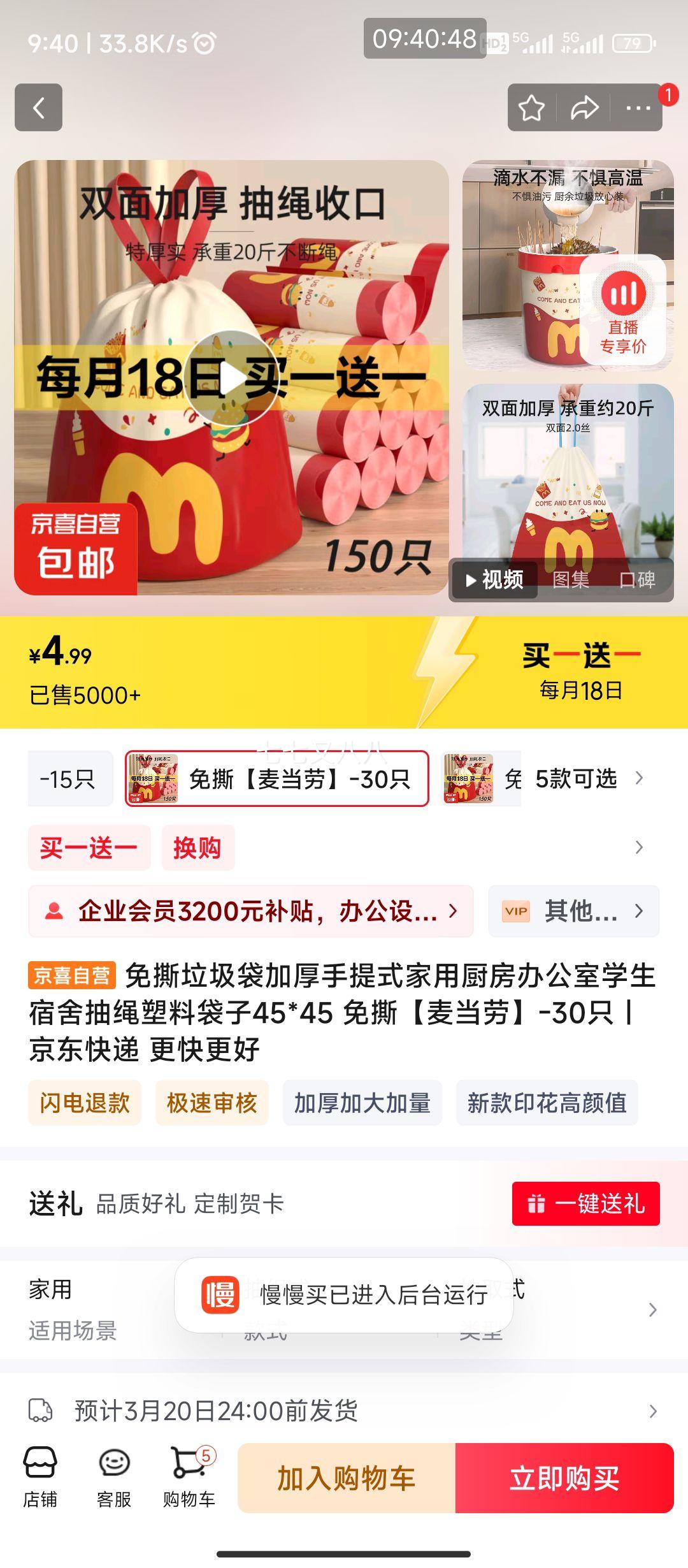 ��ϲ��Ӫ ��˺�������Ӻ�����ʽ ���ϴ���45*45 30ֻ ��һ��һ�Ż�֤��